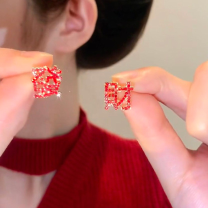 不對稱發財紅色耳環