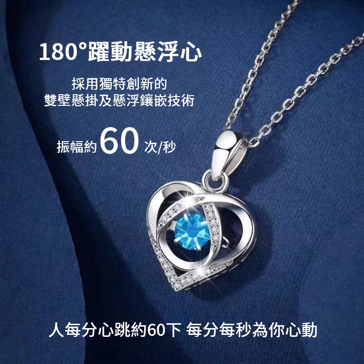 高甜禮物 浪漫的心項錬-FANYIACC