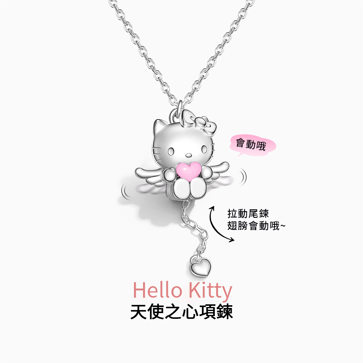 [Copy]HelloKitty項錬凱蒂貓S925純銀項錬