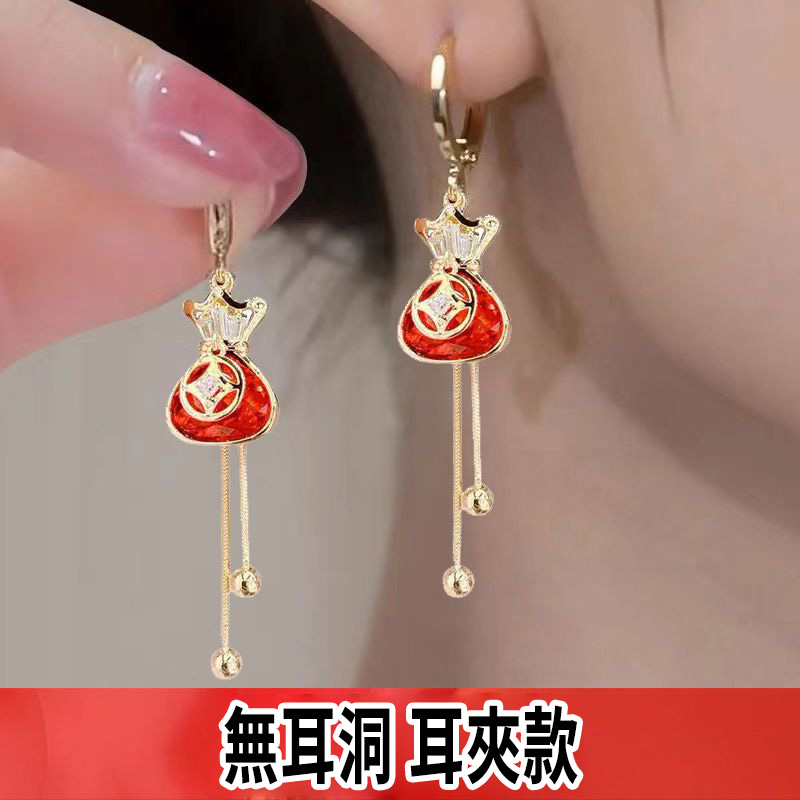 紅色錢袋流蘇耳環
