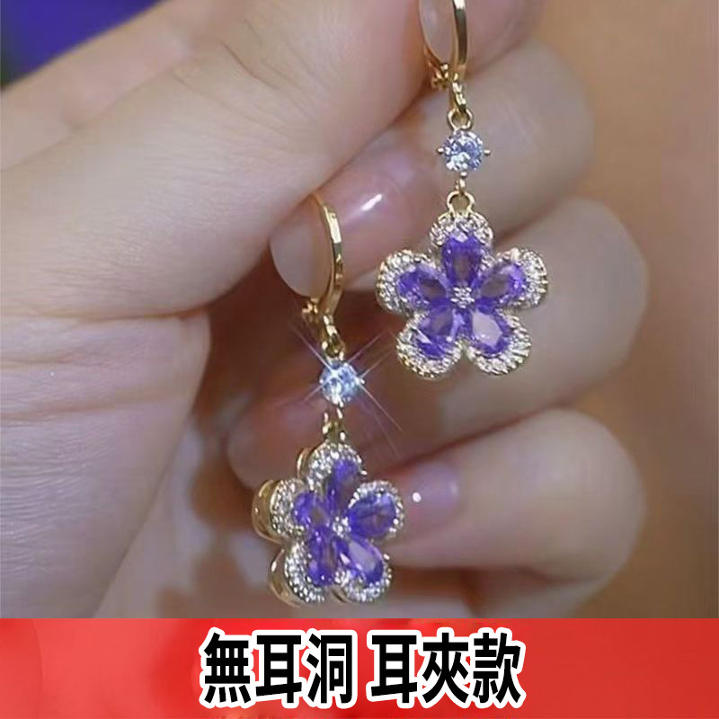 氣質紫色花朵水晶耳環