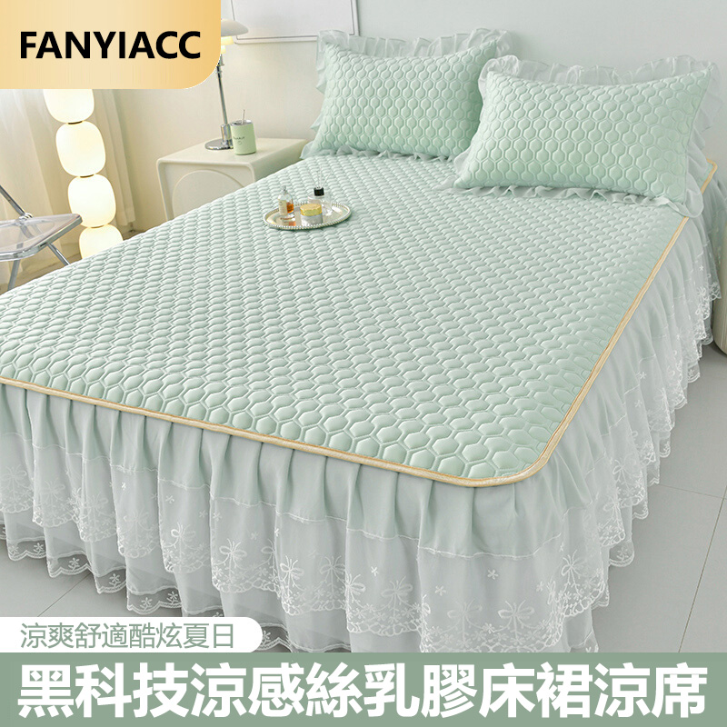 泰國天然乳膠涼席三件組 床裙防滑加厚款 可機洗 冰絲軟席 可折疊 涼感面料