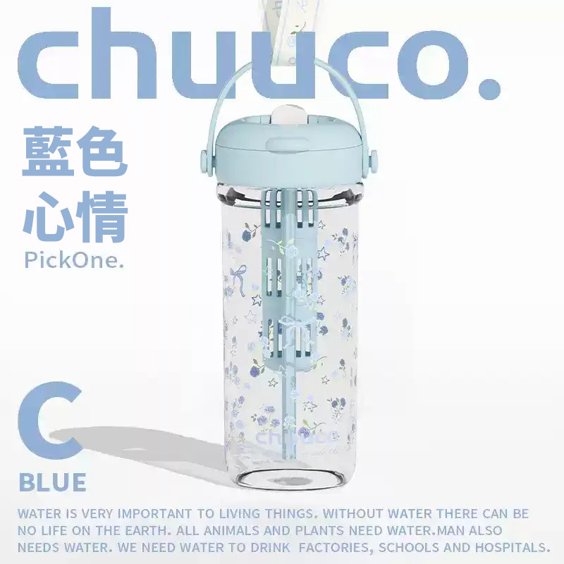 夏季清新雙飲花茶杯 大容量便攜杯