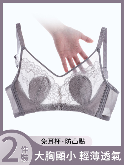 大碼內衣 收贅肉 一穿塑形 石墨烯抑菌 網紗內衣