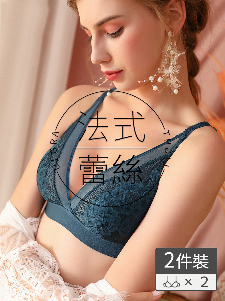性感大胸顯小薄款內衣聚攏透明蕾絲法式三角杯胸罩