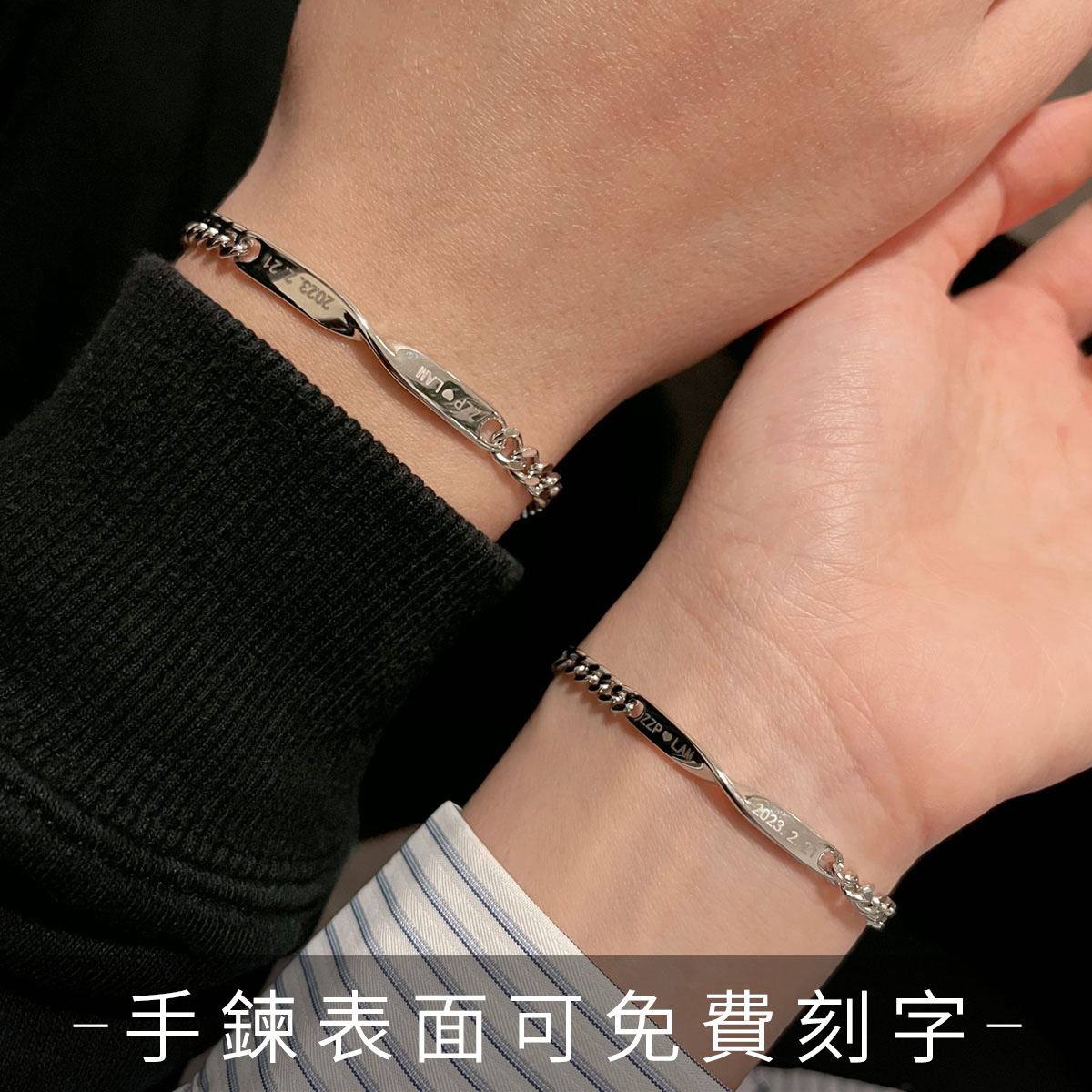 訂製款｜莫比烏斯情侶手錬紀念禮物送女友