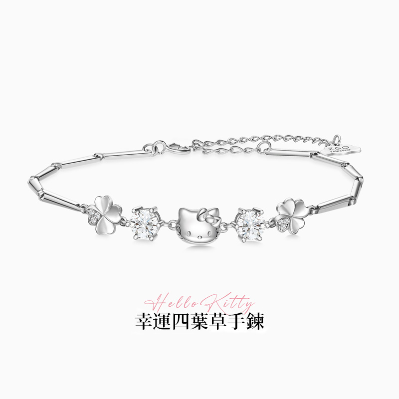 三麗鷗Hellokitty純銀四葉草手錬生日禮物