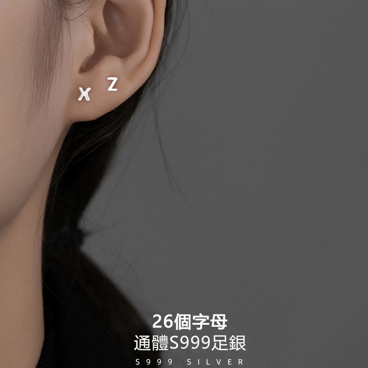 [Copy]S925銀簡約26字母項錬