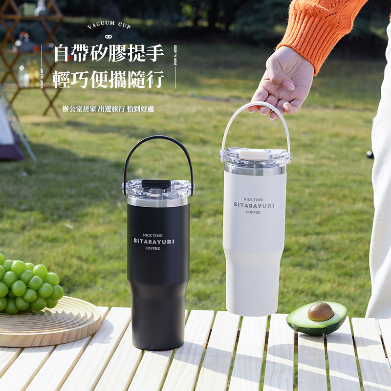 簡約高顏值不鏽鋼保溫杯 雙飲吸管杯