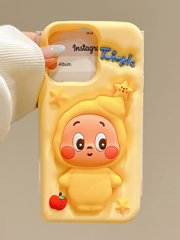 立體卡通奶黃色星星人支架保護殼