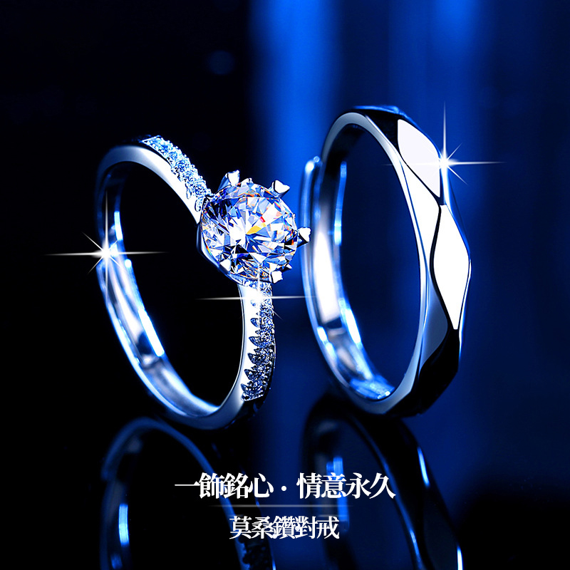 【520送女友莫桑讚系列】一飾銘心.情意永久情侶對戒/傳世經典雪花六爪