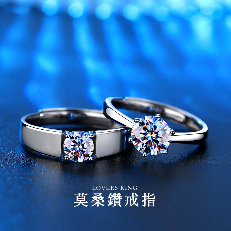 【520送女友莫桑讚系列】一眼鐘情.優雅傾心情侶對戒/傳世經典雪花六爪