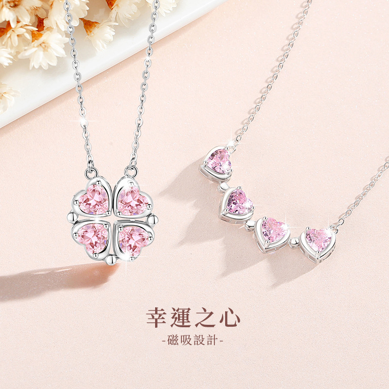 【520送禮】925純銀 幸運之心 愛心磁吸花瓣項鍊