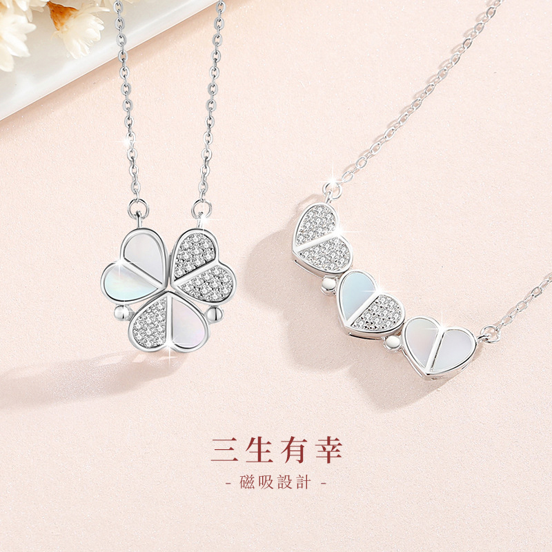【520送禮】925純銀 三生有幸 三葉草磁吸花瓣項鍊
