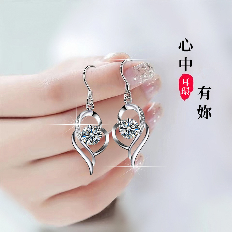 心中有妳鑽石純銀耳環