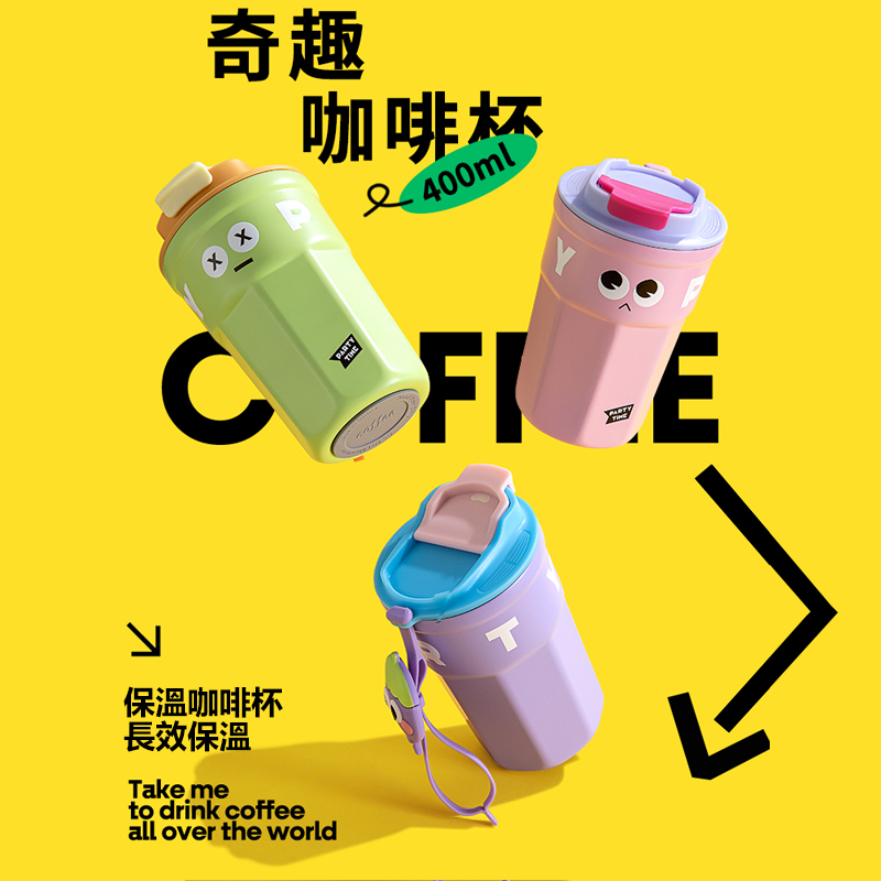 咖啡保溫杯便攜式316不鏽鋼水杯