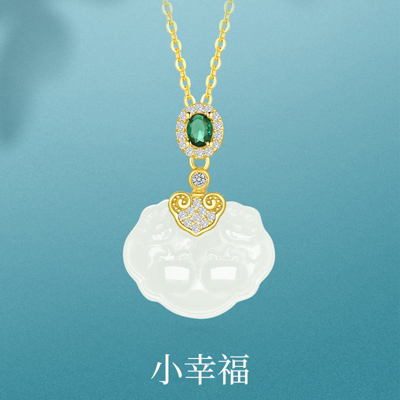 和田玉柿柿如意純銀項錬
