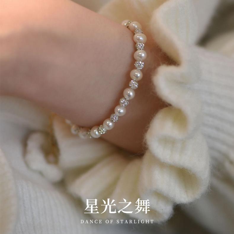 星光之舞 | 閃耀吸睛 S925純銀淡水珍珠手錬 