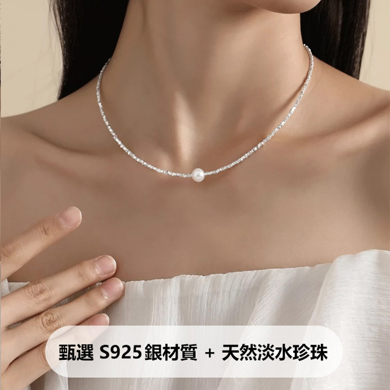 輕奢氣質珍珠純銀項錬