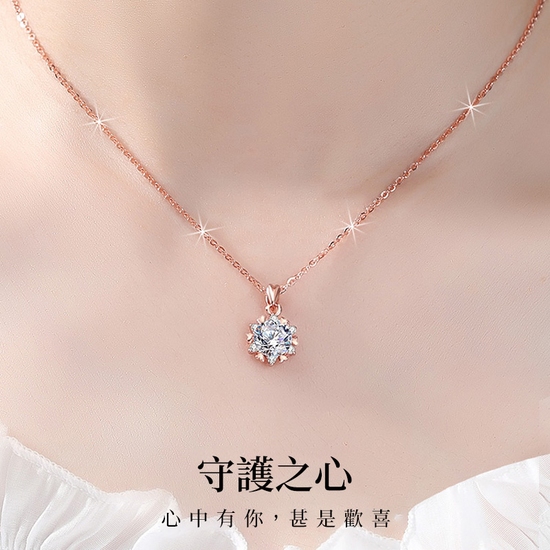 愛意交織 | 莫桑鑽項錬•禮物推薦