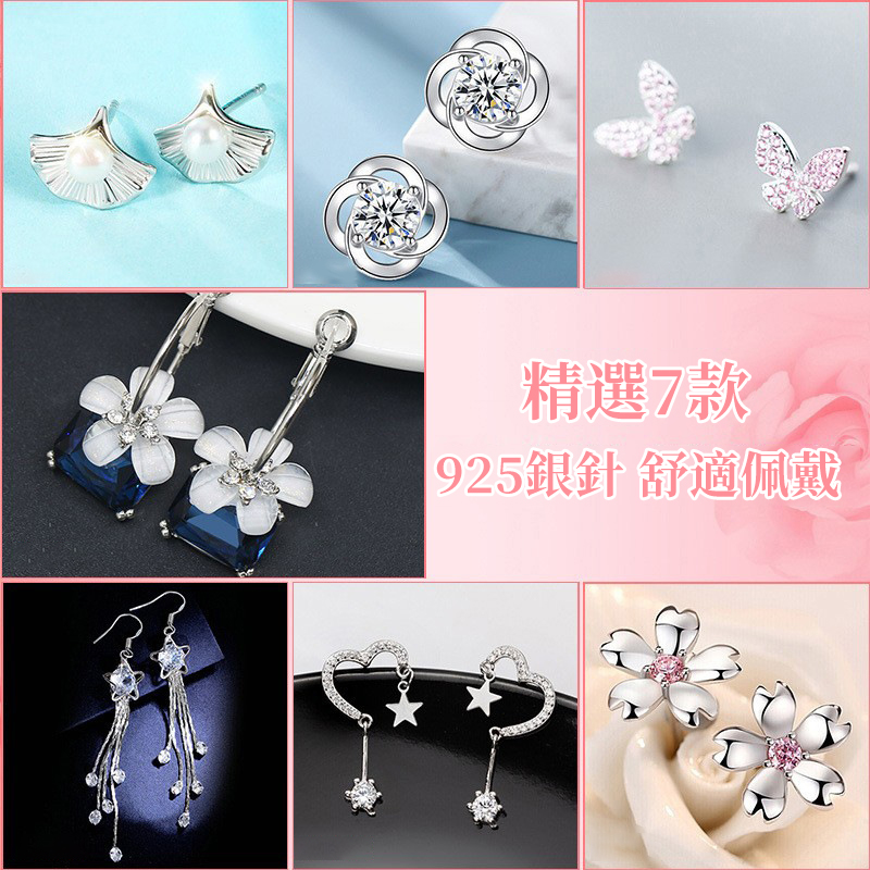 【沫緹甄選】一周耳環套裝禮盒高級感年會伴手禮實用生日禮物送女生