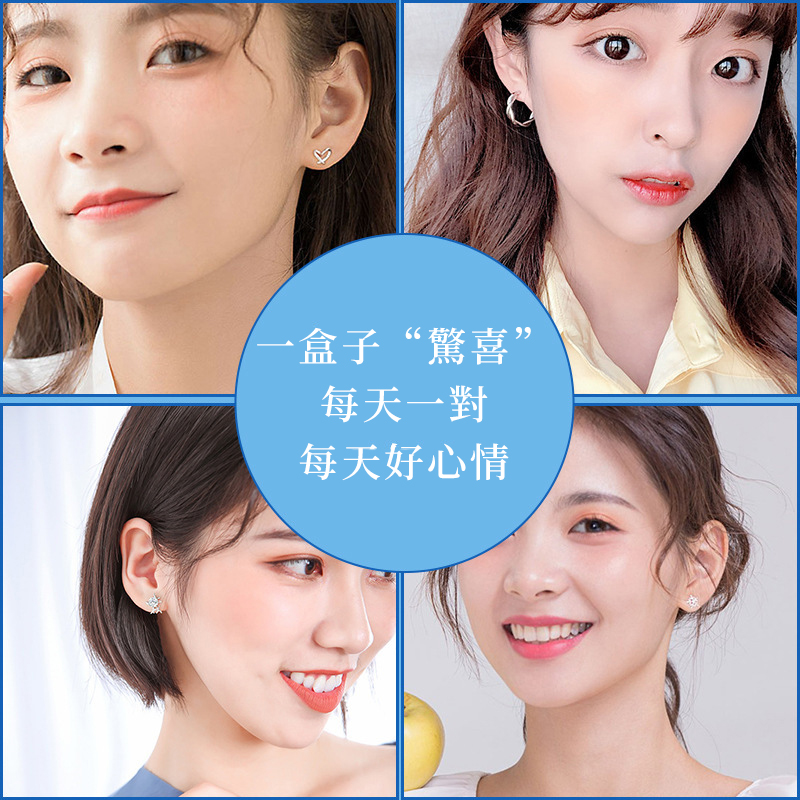 【沫緹甄選】氣質一周耳環套裝純銀長款愛心耳環禮物女