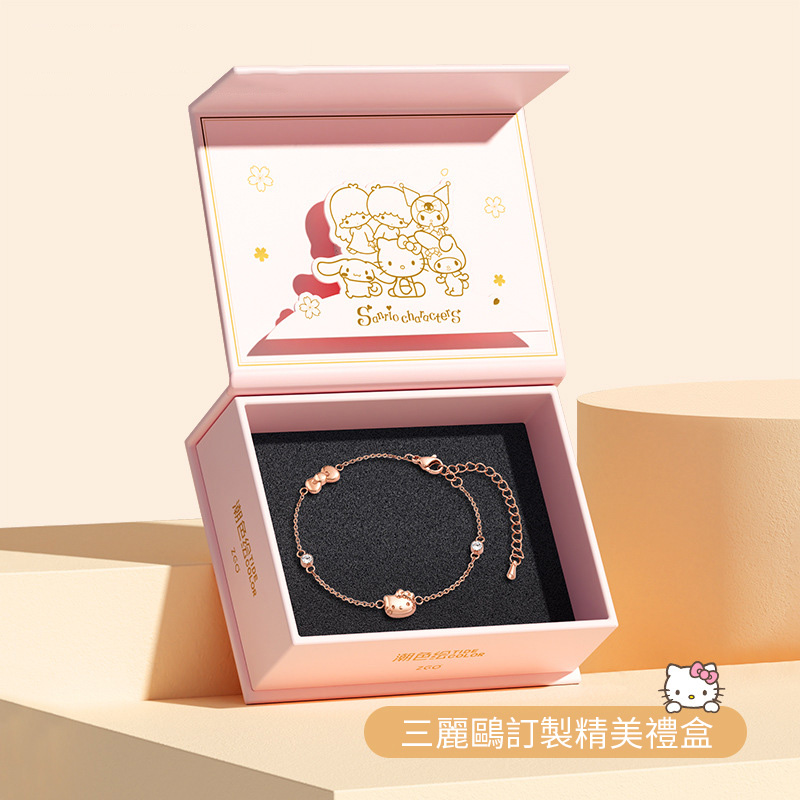 HelloKitty凱蒂貓少女心手錬