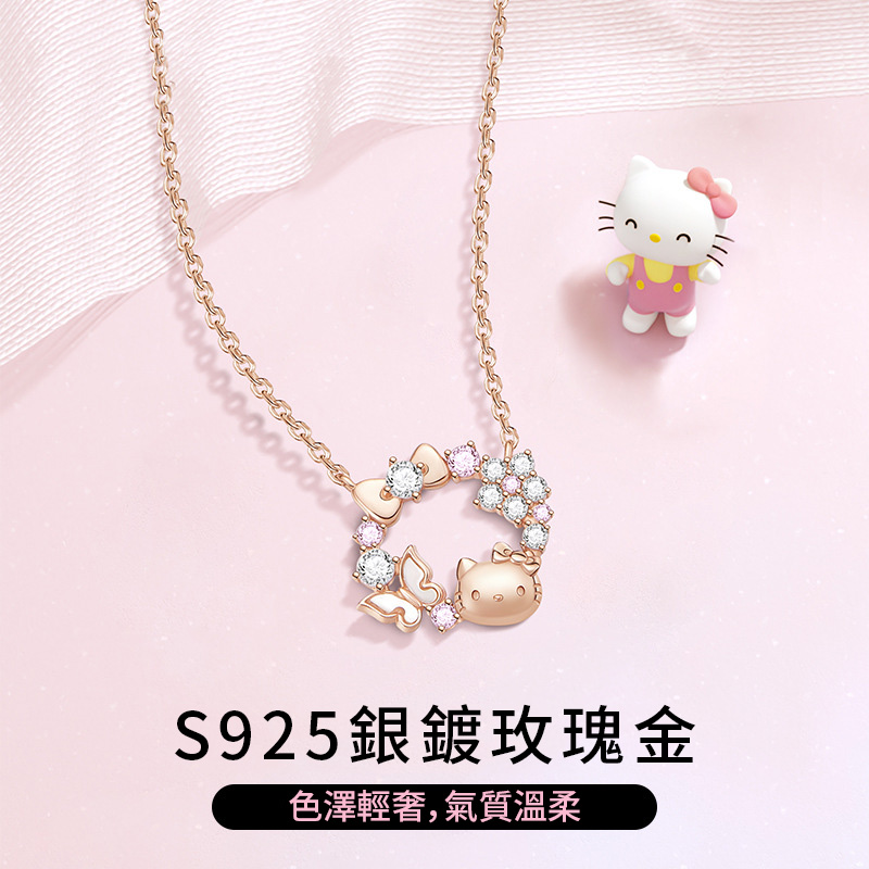HelloKitty系列項鍊S925銀鎖骨錬
