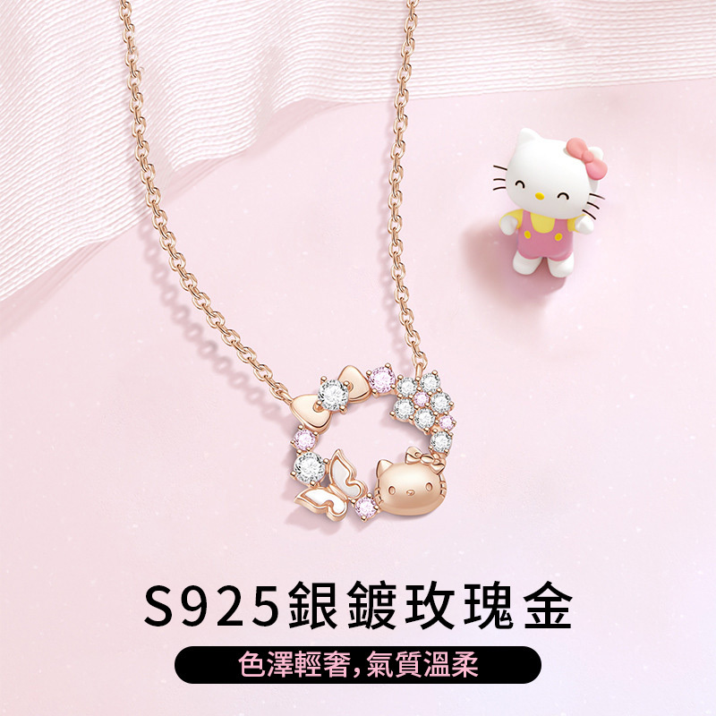 HelloKitty系列項鍊S925銀鎖骨錬