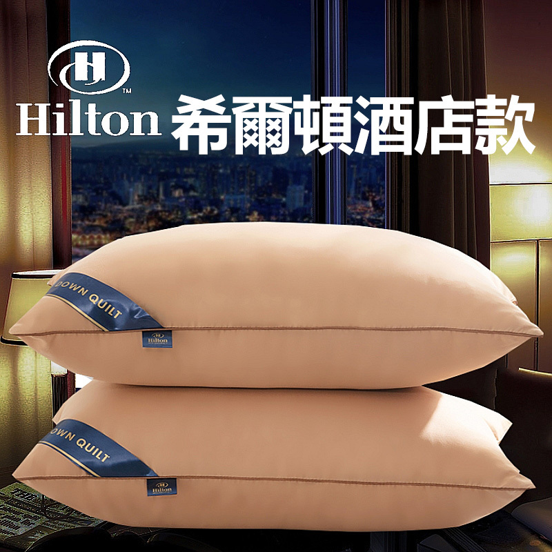 希爾頓飯店專用枕 【100%喀什棉】 羽绒棉枕