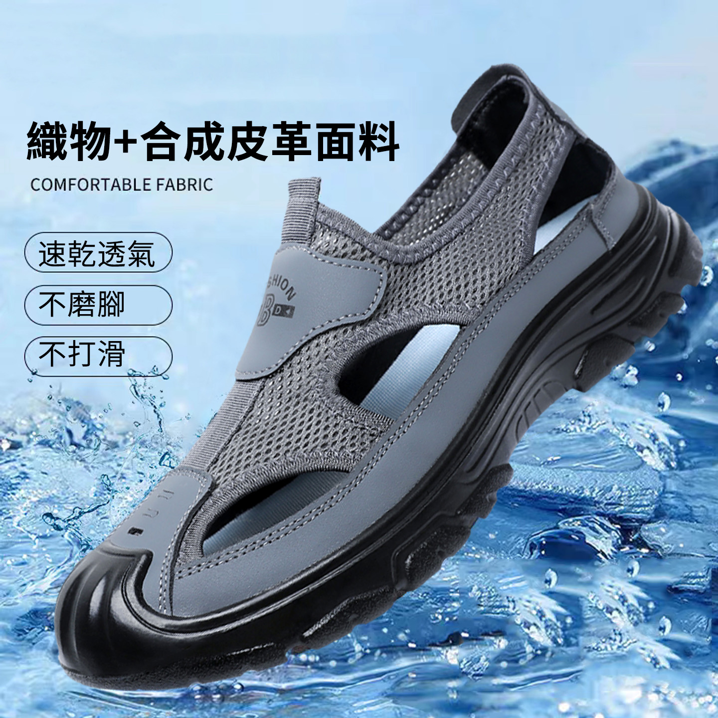 夏季爸爸鏤空網面運動涼鞋