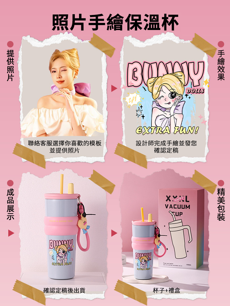 訂製款 | 情侶杯 保溫保冷 訂製紀念日禮物 生日禮物 傳圖製作 專屬保溫杯