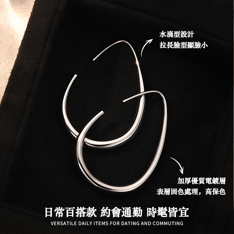 百搭氣質圈圈耳環