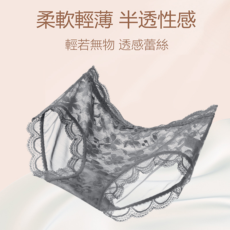 法式甜美純欲性感蕾絲內褲