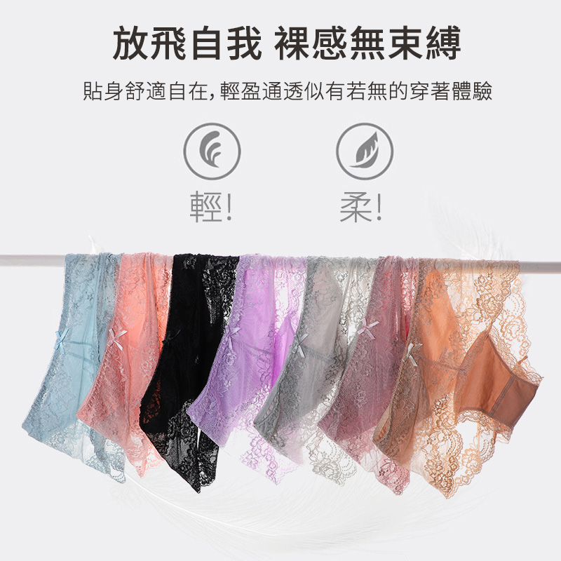 時尚大碼雲朵女孩 中腰純棉抗菌襠內褲