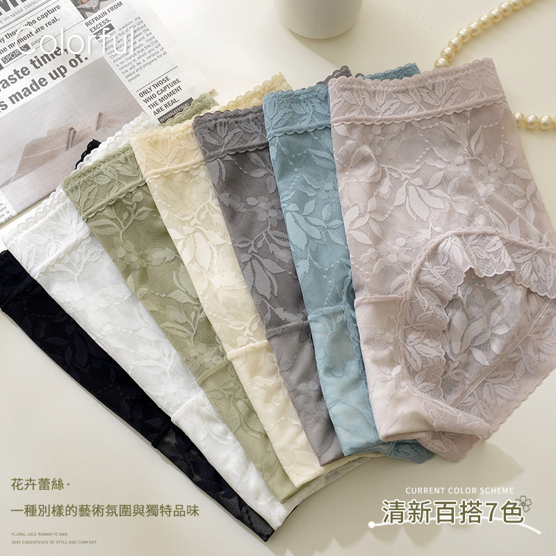 大碼無痕薄款收腹蕾絲內褲