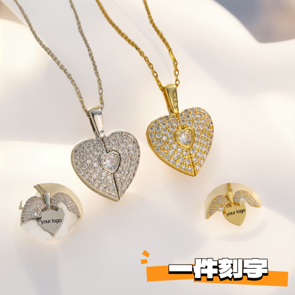 訂製款｜開合翅膀客製化愛心DIY項錬