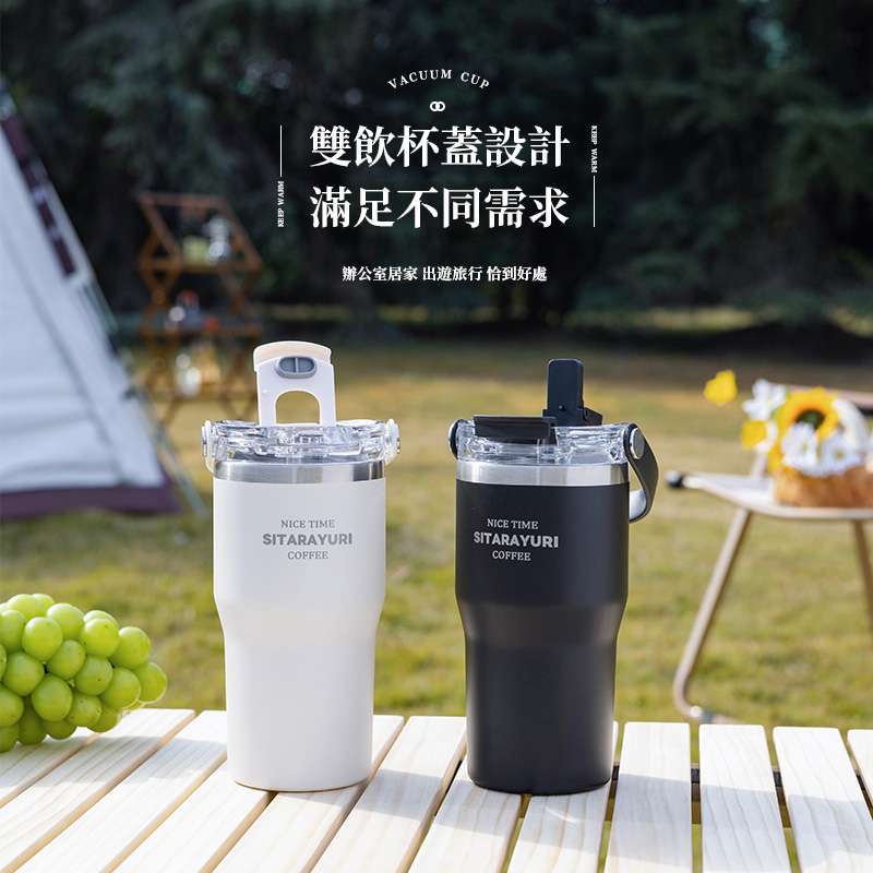 簡約高顏值不鏽鋼保溫杯 雙飲吸管杯