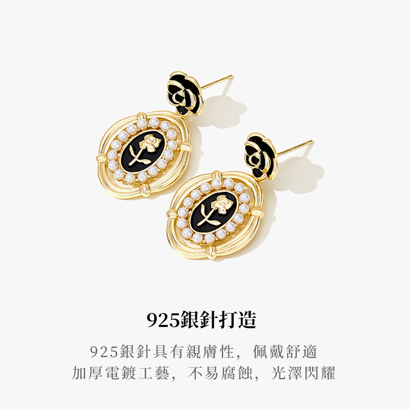 復古法式山茶花耳環 珍珠 黑色山茶花