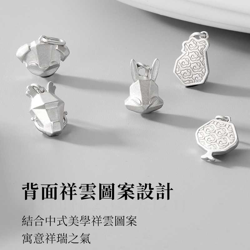 十二生肖 | 守護項錬 護身符純銀項錬