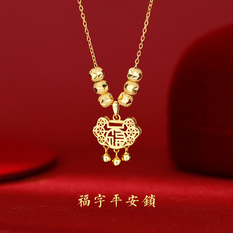 金色福字平安鎖項錬   