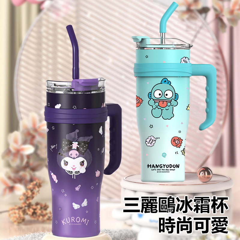 三麗鷗庫洛米大容量保溫杯咖啡杯