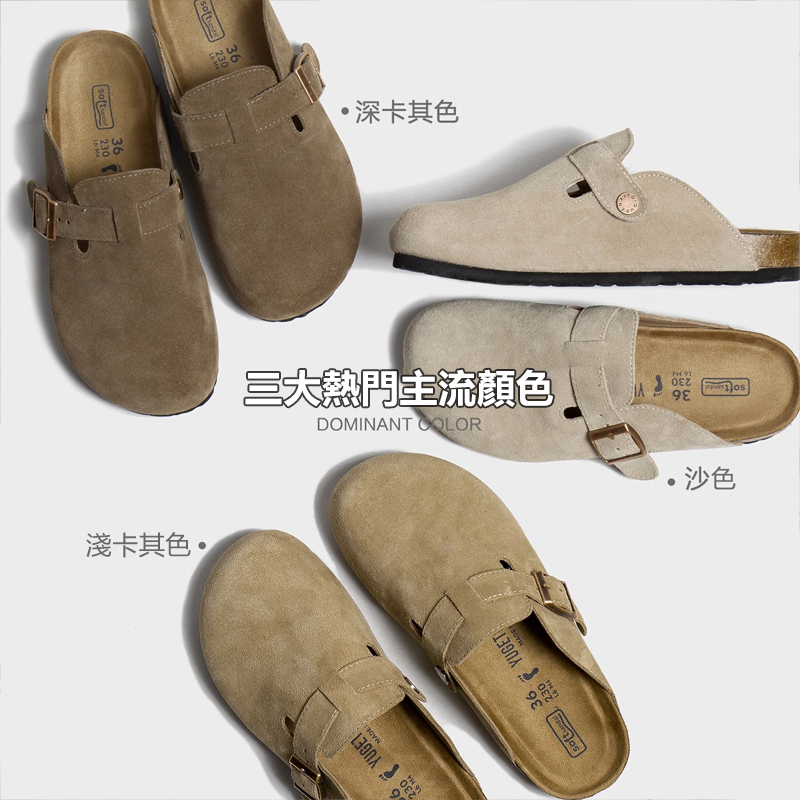 勃肯鞋半拖女 厚底時尚外穿包頭鞋