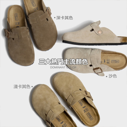 勃肯鞋半拖女 厚底時尚外穿包頭鞋