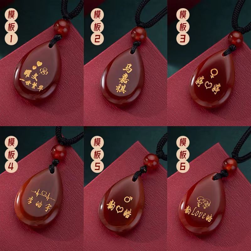 紅瑪瑙水滴款DIY情侶幸運項錬