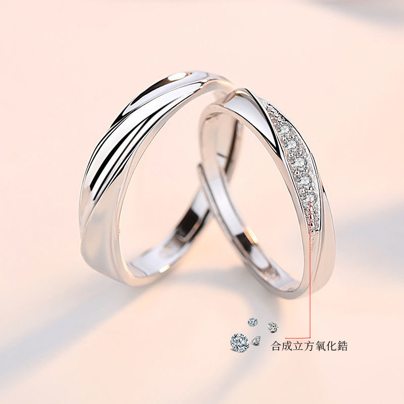 【💗520節日送禮】共渡愛河對戒💍一枚對戒相伴一生 【純銀】免費刻字✨