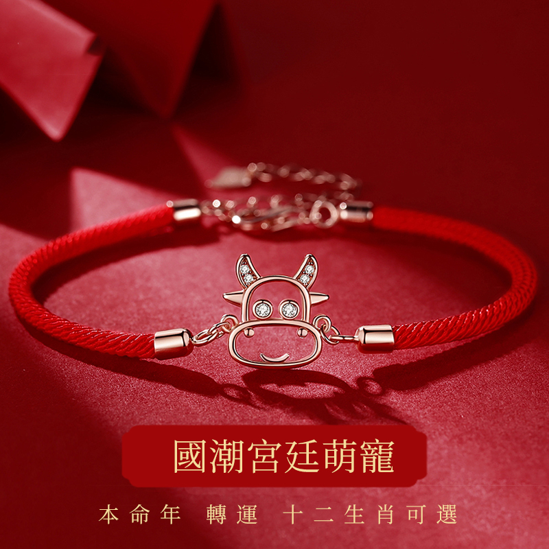 [Copy]十二生肖 | 守護項錬 護身符純銀項錬