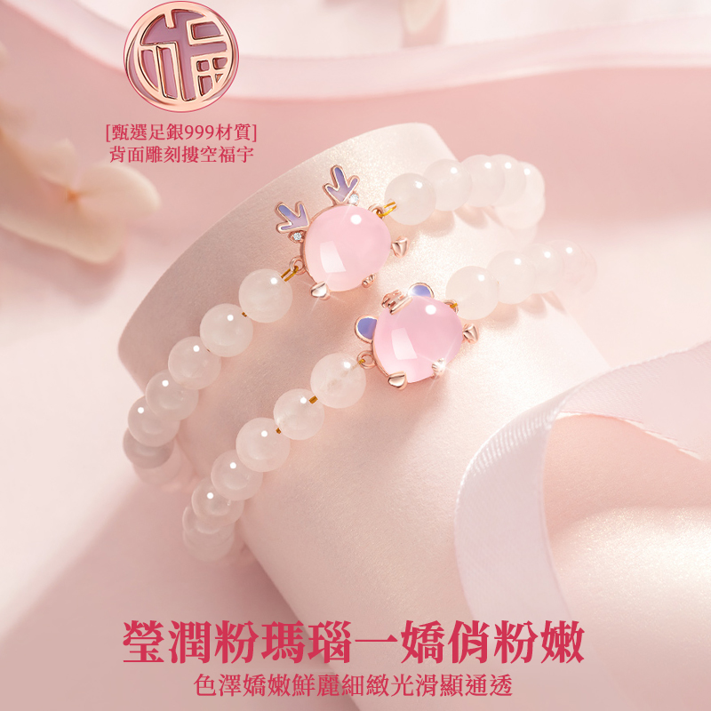 12生肖純銀手錬•禮物推薦