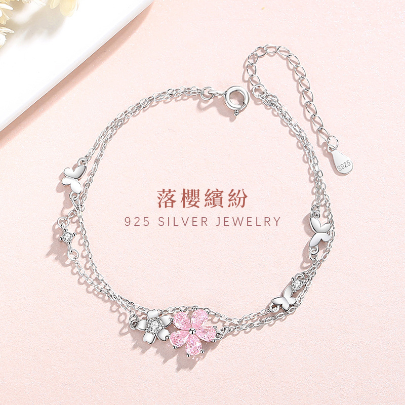 【纯银】粉鋯石櫻花蝴蝶唯美手錬