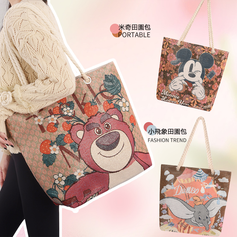 復古田園 大容量卡通托特包